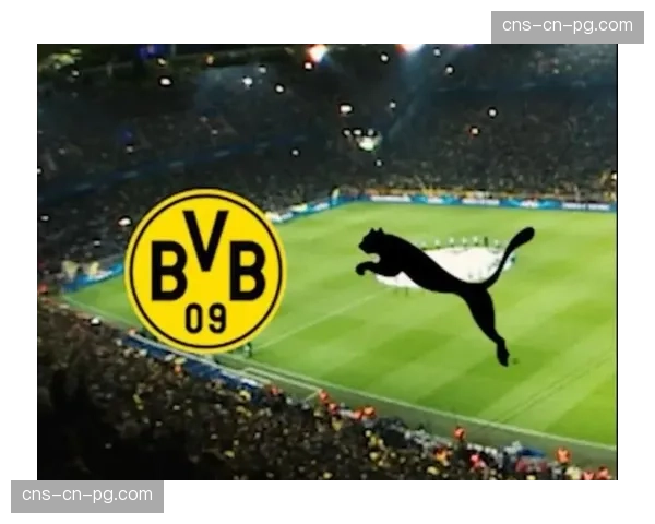 彪马与多特蒙德续约至2030年，新合约金额未被披露