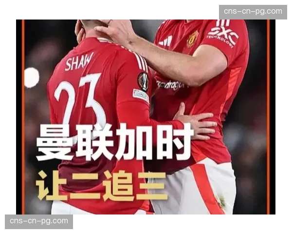 斯特拉斯堡补时连扳两球3-2逆转洛里昂，上演让二追三好戏